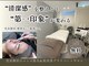 ノア(NOA.)の写真