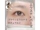 ヌック(Nook)の写真