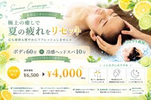 クイックビューティ
