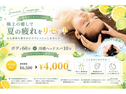 クイックビューティの写真