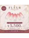 ハンドネイルAコース5,500円