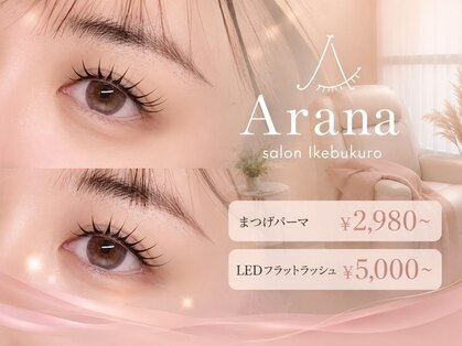 アラーナサロン(Arana salon)の写真
