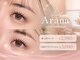 アラーナサロン(Arana salon)の写真