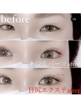 ユニゾン(Unison)/まつ毛パーマ＋目尻エクステ