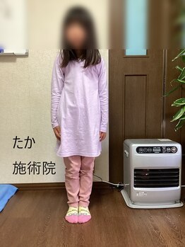 たか施術院/小学生まで親の施術料に込み
