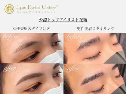 アイブロウドット 西宮(iBROW.)の写真