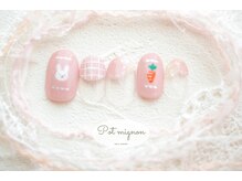 ポ ミニヨン(Pot mignon)/シンプル定額デザイン