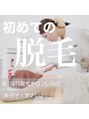 リサ(LiSA)/外川花織　/ 三条市 / 代表脱毛士 / 専門店