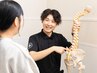 【家事や育児で痛めた方】骨格姿勢分析+カウンセリング+痛み施術　6000円→