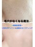 °＊韓国肌管理＊°【白玉肌・たるみケア】ポテンツァ＋LDM水玉リフトケア