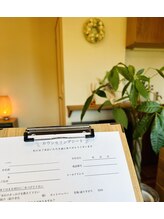 ルーン(Ruun)/ーご新規様ー