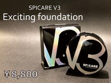 フェロー 五反田店(faroe)/エキサイティングファンデ