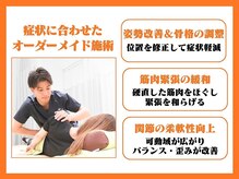 ほねキング 神田駅北口整骨院の雰囲気（お悩みの原因を徹底分析！お気軽にご相談ください♪<神田>）
