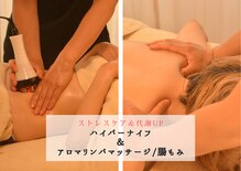 エン ボディアンドフェイシャル(En)