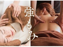 和りらく ココロエン(cocoroen)