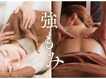 和りらく ココロエン(cocoroen)