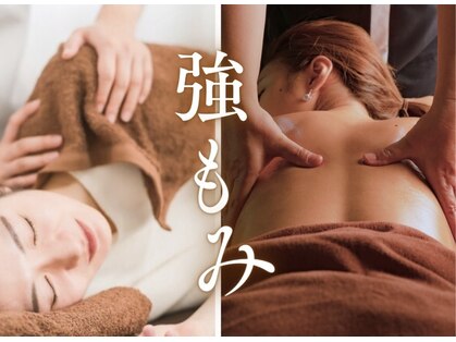 和りらく ココロエン(cocoroen)の写真