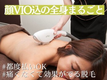 シャイニーシャイニー 金沢店(SHINY/SHINY)/全身脱毛