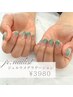 【jrネイリスト】ジェルラメグラデーション¥3980