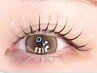 貴方だけのオーダーメイドまつげパーマ☆彡 ¥5500→¥4600