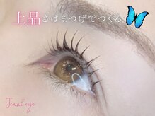 ジェニーアイ あべの店(Jennieye and)/ 韓ドルパーマ/マツパ/まつげ