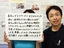 りらく整体 あおば/デスクワークによる身体の痛み