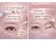 ルルラッシュ(Lulu Lash)の写真