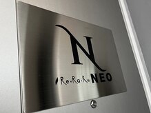 ＜ガチガチ筋肉×強烈肩コリ＞ 電気を使った揉みほぐし リラクネオ 秋葉原店/玄関