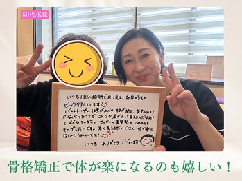 木温ノ輪/50代リピーター様のご感想☆