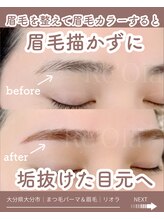 ニュートラル(neutral)/