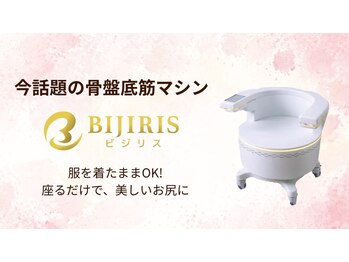 ジャスミン(Jasmine)の写真/運動が苦手な方も安心♪座るだけで骨盤底筋を効率よく鍛え、女性特有のお悩みをサポート◎