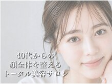 スカイ ビューティー サロン(Sky)
