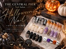 ザ セントラル ピア(THE CENTRAL PIER)