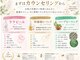 ベル 神戸元町(Belle)の写真
