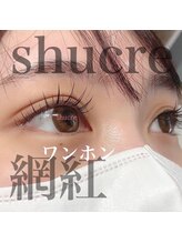 シュクレ豊田店(beauty salon shucre)/ワンホンデザイン