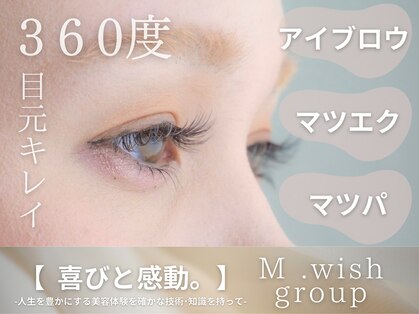 ローズバイ エムウィッシュ 太田川店(Rose by M.wish)の写真