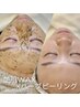 【毛穴集中&ニキビケア】艶肌WAX＋剥離なしハーブピーリング