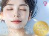 回数券専用【レディース脱毛 1時間30分枠】