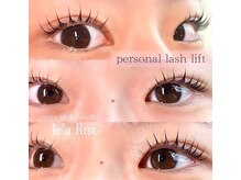 レアファースト(Le’a first)/レアファースト