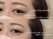 フリック 京都河原町店(FLICK)/バインドロック