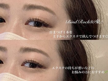 フリック 京都河原町店(FLICK)/バインドロック