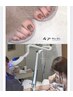 FOOTワンカラー×ホワイトニング【初回オフ無料・8分×2回照射】