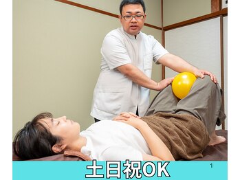 まごんて整体院/ストレートネック/姿勢/骨盤矯正