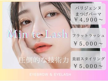 ミントラッシュ 渋谷道玄坂店