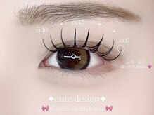 グルス(GRUS)/#マツエク