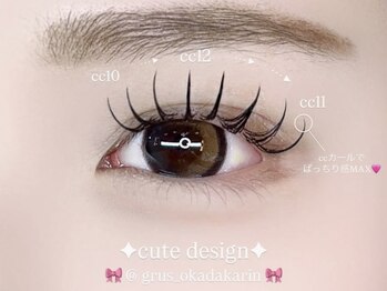 グルス(GRUS)/#マツエク