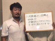 ウィズ(Wiz)/妊娠報告