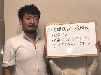 ウィズ(Wiz)/妊娠報告