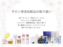 アバンダンティア 姫路店/