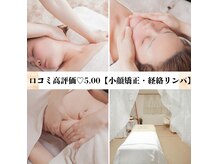 ルシアル(LUCIALL)